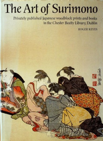 First  cover of 'THE ART OF SURIMONO. PRIVATELY PUBLISHED JAPANESE WOODBLOCK PTINTS AND BOOKS IN THE CHESTER BEATTY LIBRARY, DUBLIN. Volume one.'