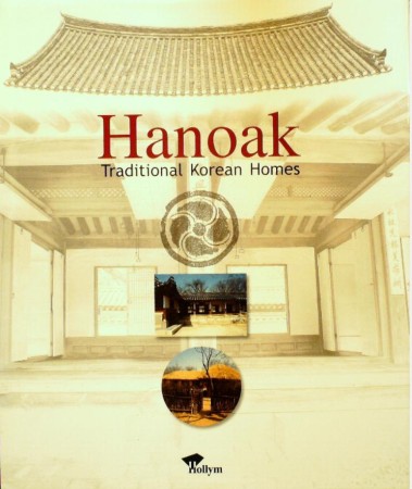 First  cover of 'HANOAK. TRADITIONAL KOREAN HOMES.'