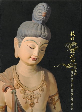 First  cover of 'TRÉSORS DES GROTTES DE DUNHUANG. MILLE ANS D'ART BOUDDHIQUE. 4 ÈME - 15 ÈME SIÈCLE.'