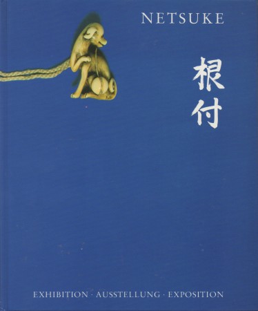 First  cover of 'NETSUKE, INRO u.a. SAGEMONO.'