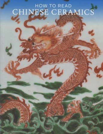 First  cover of 'HOW TO READ CHINESE CERAMICS.'