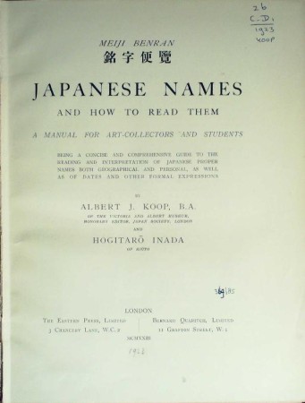 First  cover of 'JAPANESE NAMES AND HOW TO READ THEM: A MANUEL FOR ART-COLLECTORS AND STUDENTS.'