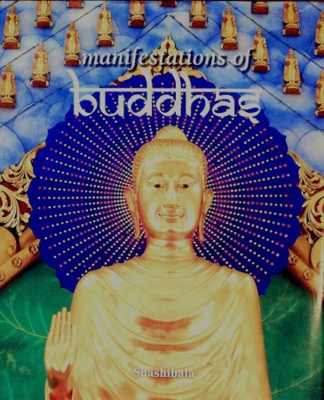 First  cover of 'MANIFESTATIONS OF BUDDHAS.'