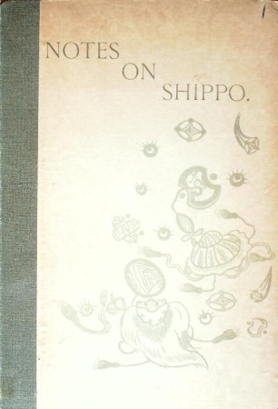 First  cover of 'NOTES ON SHIPPO. A SEQUEL TO JAPANESE ENAMELS.'