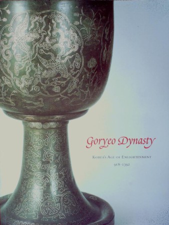 First  cover of 'GORYEO DYNASTY. KOREA'S AGE OF ENLIGHTENMENT, 918-1392'