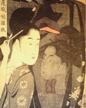 First  cover of 'JAPANSE PRENTEN. VERZAMELING VAN DE KONINKLIJKE MUSEA VOOR KUNST EN GESCHIEDENIS, BRUSSEL.'