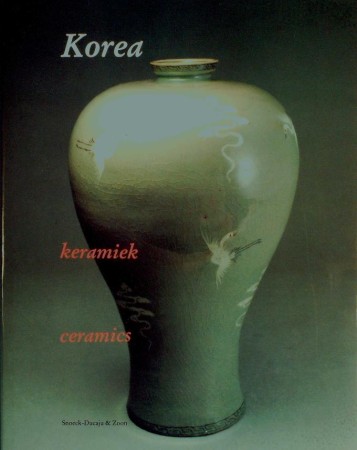 First  cover of 'KOREA. KERAMIEK/CERAMICS.'