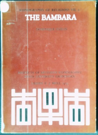 First  cover of 'THE BAMBARA. (Former Library copy).'