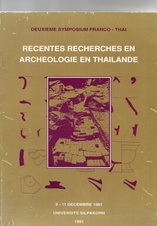 First  cover of 'RECENTES RECHERCHES EN ARCHEOLOGIE EN THAILANDE. DEUXIEME SYMPOSIUM FRANCO-THAI. 9-11 DECEMBRE 1991. UNIVERSITE SILPAKORN.'
