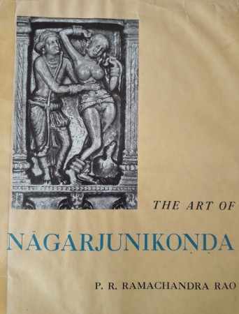 First  cover of 'THE ART OF NAGARJUNIKONDA.'
