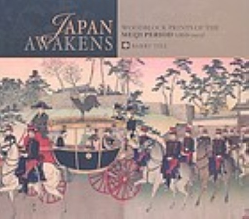 First  cover of 'JAPAN AWAKENS. WOOBLOCK PRINTS OF THE MEIJI PERIOD (1868-1912).'