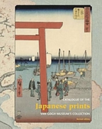 First  cover of 'JAPANESE PRINTS. CATALOGUE OF THE VAN GOGH MUSEUM'S COLLECTION.'