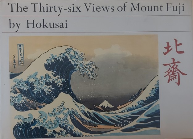First  cover of 'THE THIRTY-SIX VIEWS OF MOUNT FUJI BY HOKUSAI.'