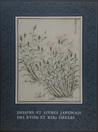 First  cover of 'DESSINS ET LIVRES JAPONAIS DES XVIIIE ET XIXE SIÈCLES. MUSÉE D'ART ET D'HISTOIRE, GENÈVE, CABINET DES ESTAMPES, 9 JUIN-24 SEPTEMBRE 1972'