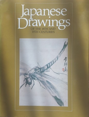 First  cover of 'JAPANESE DRAWINGS FROM THE 17TH THROUGH THE 19TH CENTURY.'