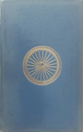 First  cover of 'INDIAN IMAGES. PART 1. THE BRAHMANIC ICONOGRAPHY BASED ON GENETIC, COMPARATIVE AND SYNTHETIC PRINCIPLES'