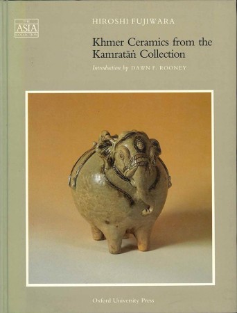 First  cover of 'KHMER CERAMICS FROM THE KAMRATAN COLLECTION IN THE SOUTHEAST ASIAN CERAMICS MUSEUM, KYOTO.'