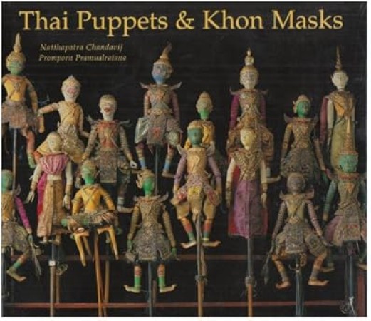 First  cover of 'THAI PUPPETS & KHON MASKS.'