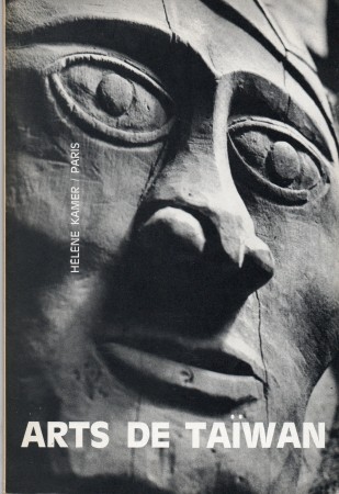 First  cover of 'ARTS DE TAÏWAN.'