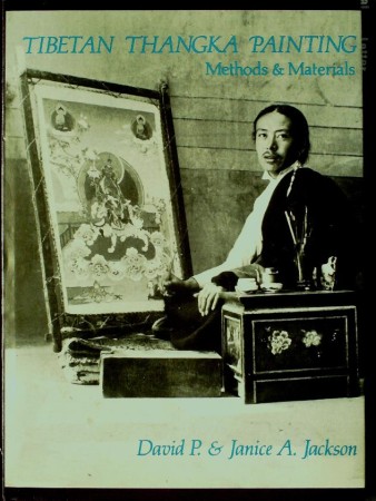 First  cover of 'TIBETAN THANGKA PAINTING. METHODS & MATERIALS.'