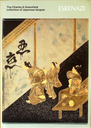 First  cover of 'THE CHARLES A. GREENFIELD COLLECTION OF JAPANESE LACQUER. 20 NOVEMBER - 7 DECEMBER 1990.'