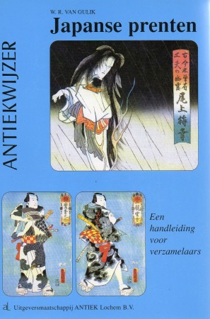 First  cover of 'JAPANSE PRENTEN. EEN HANDLEIDING VOOR VERZAMELAARS.'