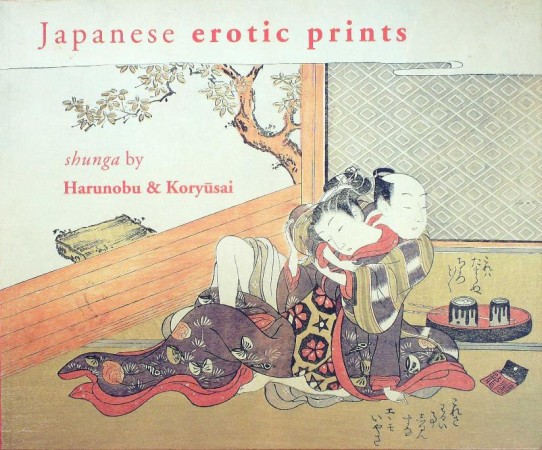 First  cover of 'JAPANESE EROTIC PRINTS. SHUNGA BY HARUNOBU AND KORYUSAI.'