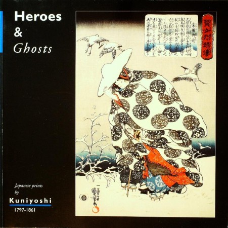 First  cover of 'HEROES & GHOSTS. JAPANESE PRINTS BY KUNIYOSHI 1797-1861.'