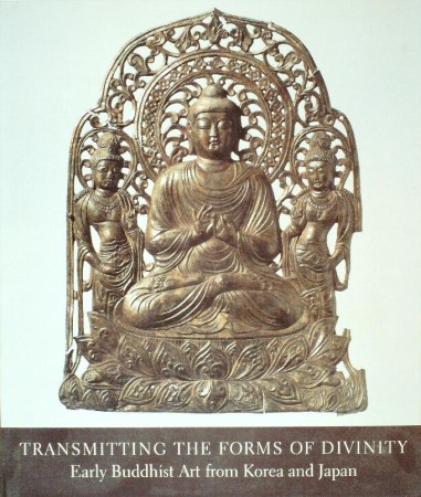 First  cover of 'TRANSMITTING THE FORMS OF DIVINITY.'