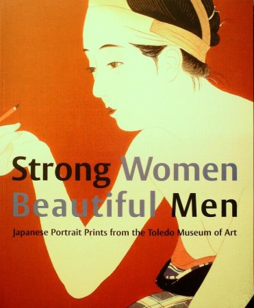 First  cover of 'STRONG WOMEN, BEAUTIFUL MEN.'
