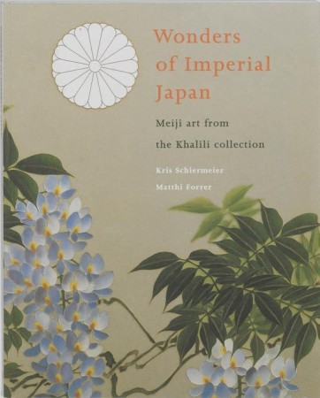 First  cover of 'WONDERS OF IMPERIAL JAPAN.'
